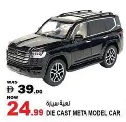 Hashim Hypermarket Die cast meta model car offer