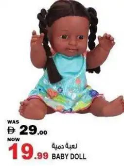Hashim Hypermarket Baby doll offer