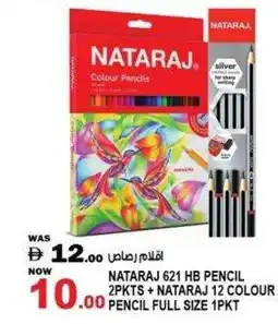Hashim Hypermarket Nataraj 621 hb pencil +nataraj colour pencil full size offer