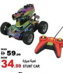 Hashim Hypermarket Stunt car offer