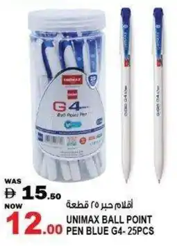 Hashim Hypermarket Unimax pen blue g4 offer