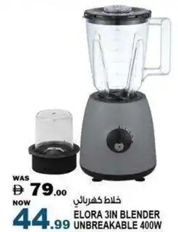 Hashim Hypermarket Elora 3in blender unbreakable 400w offer