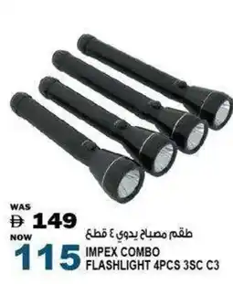 Hashim Hypermarket Impex combo flashlight 3sc c3 offer