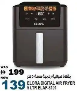 Hashim Hypermarket Elora digital air fryer 5 ltr elaf-8101 offer