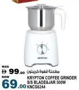 Hashim Hypermarket Krypton coffee grinder kncg6244 s/s blade&jar 500w offer