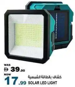 Hashim Hypermarket Solar led light offer