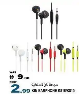 Hashim Hypermarket Kin earphone k816/k815 offer