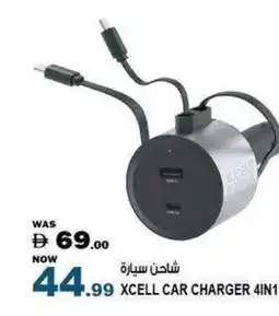 Hashim Hypermarket Xcell car charger 4in1 offer