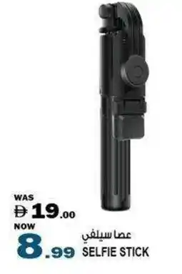 Hashim Hypermarket Selfie stick offer