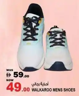 Hashim Hypermarket Walkaroo mens shoes offer