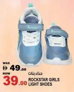 Hashim Hypermarket Rockstar girls light shoes offer