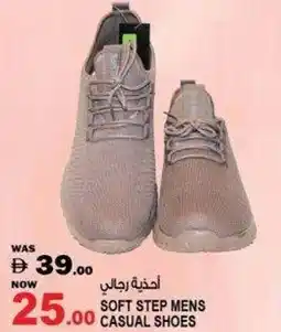 Hashim Hypermarket Soft step mens casual shoes offer