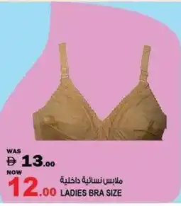 Hashim Hypermarket Ladies bra size offer