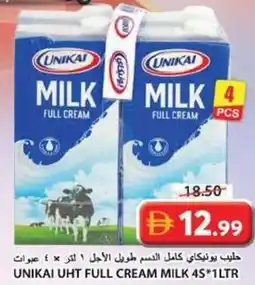 Grand Hyper Market Unikai uht full cream milk offer