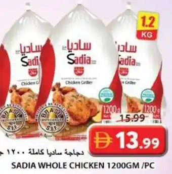 Grand Hyper Market Sadia whole chicken offer