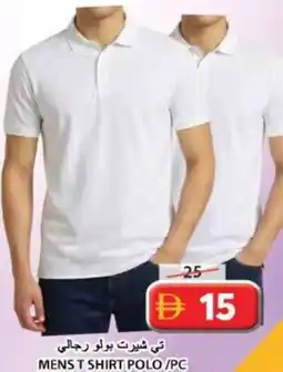 Grand Hyper Market Mens t shirt polo offer
