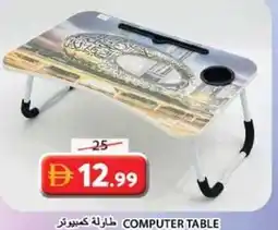 Grand Hyper Market Computer table offer