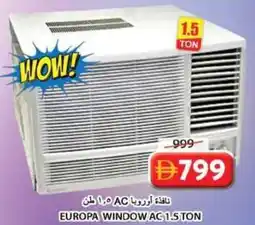Grand Hyper Market Europa window ac offer