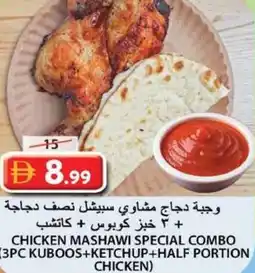 Grand Hyper Market Chicken mashawi special combo offer