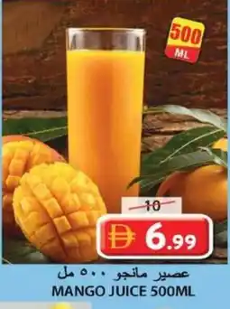 Grand Hyper Market Mango juice offer