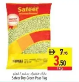 Safeer Market Safeer Dry Green Peas offer