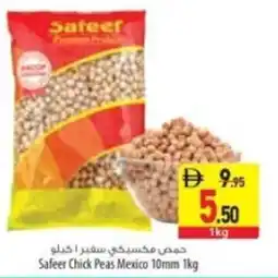 Safeer Market Safeer Chick Peas Mexico 10mm offer