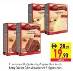 Safeer Market Betty Crocker Cake Mix offer