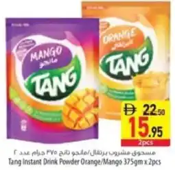 Safeer Market Tang Instant Drink Powder Orange/Mango offer