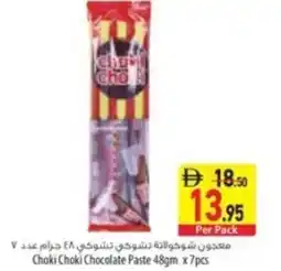Safeer Market Choki Choki Chocolate Paste offer