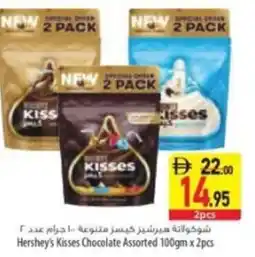 Safeer Market Hershey's Kisses Chocolate offer