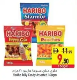 Safeer Market Haribo Jelly Candy offer
