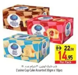 Safeer Market L'usine Cup Cake offer