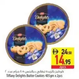Safeer Market Tiffany Delights Butter Cookies offer
