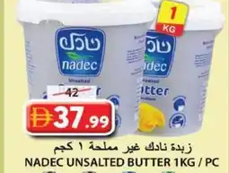 Grand Hyper Market Nadec unsalted butter offer