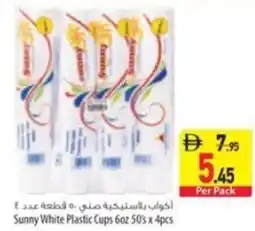 Safeer Market Sunny White Plastic Cups offer