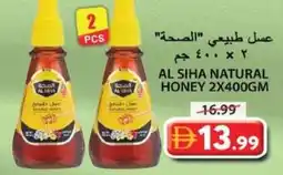 Grand Hyper Market Al siha natural honey offer