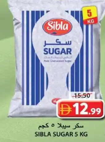 Grand Hyper Market Sibla sugar offer