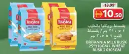 Grand Hyper Market Britannia milk rusk / wheat offer