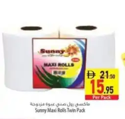 Safeer Market Sunny Maxi Rolls Twin Pack offer