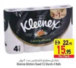 Safeer Market Kleenex Kitchen Towel offer