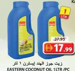 Grand Hyper Market Eastern coconut oil offer
