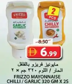 Grand Hyper Market Frizzo mayonnaise chilli / garlic offer