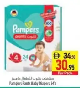 Safeer Market Pampers Pants Baby Diapers offer