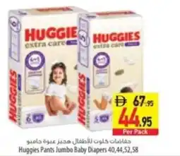 Safeer Market Huggies Pants Jumbo Baby Diapers offer