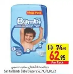 Safeer Market Sanita Bambi Baby Diapers offer