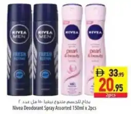 Safeer Market Nivea Deodorant Spray offer