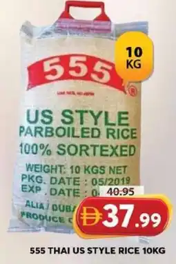Grand Hyper Market 555 thai us style rice offer