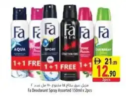 Safeer Market Fa Deodorant Spray offer