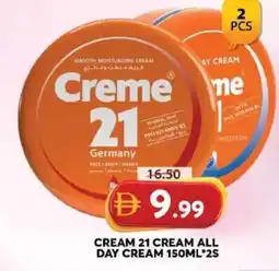 Grand Hyper Market Cream 21 cream all day cream offer