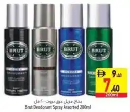 Safeer Market Brut Deodorant Spray offer